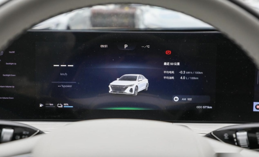 2024款奇瑞风云A8，C-DM混动技术，双V斜级双电机