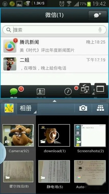 手机上的分屏功能被搬到车机上？自游家NV车机交互新体验