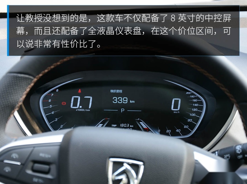 实用6座+CVT！8万级新车空间大又平顺，家用无敌了