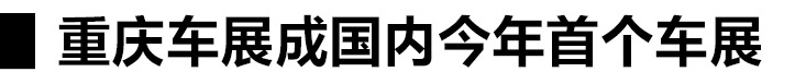 一周车圈大事全攻略：特斯拉股价超丰田、哈弗开启“大狗营销”