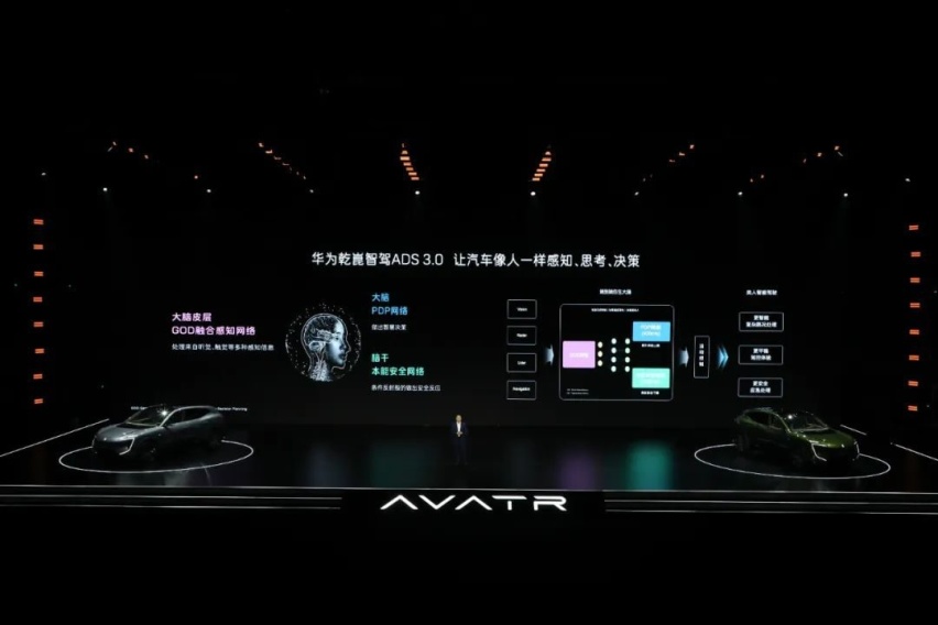 群狼环伺！全新阿维塔07凭什么脱颖而出？