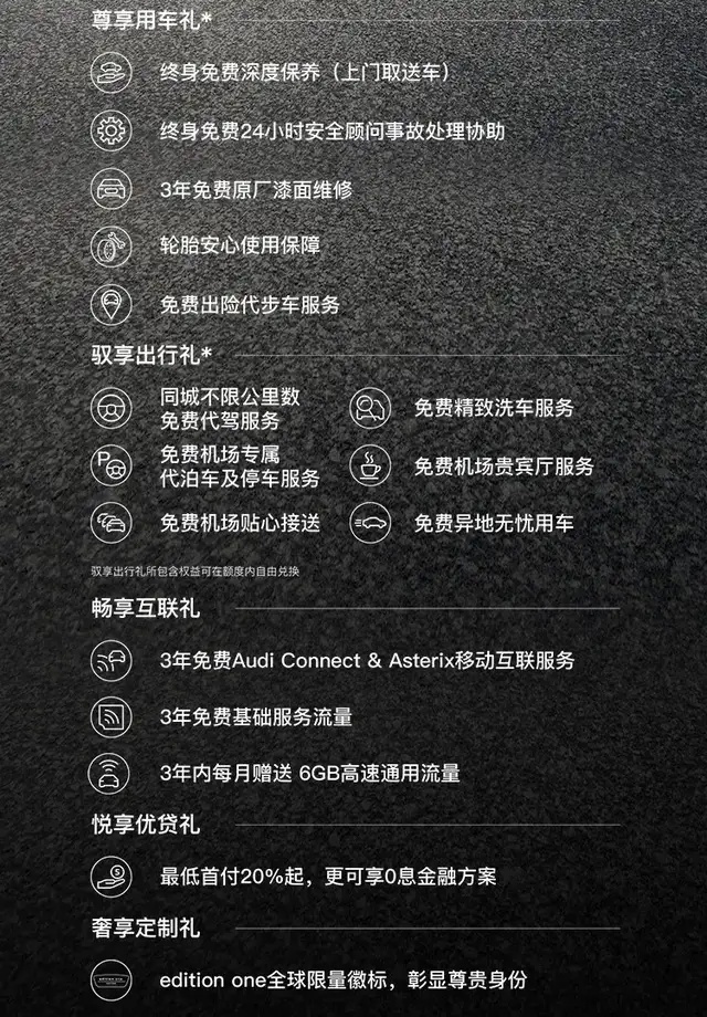 星越L摊牌，极光加长，坦克进城，GS4焕新……