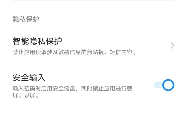 除了流畅度，我们对于手机系统还在期待什么？ 