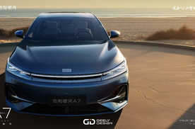 吉利银河A7加推新版型 入门预售指导价来到9万级
