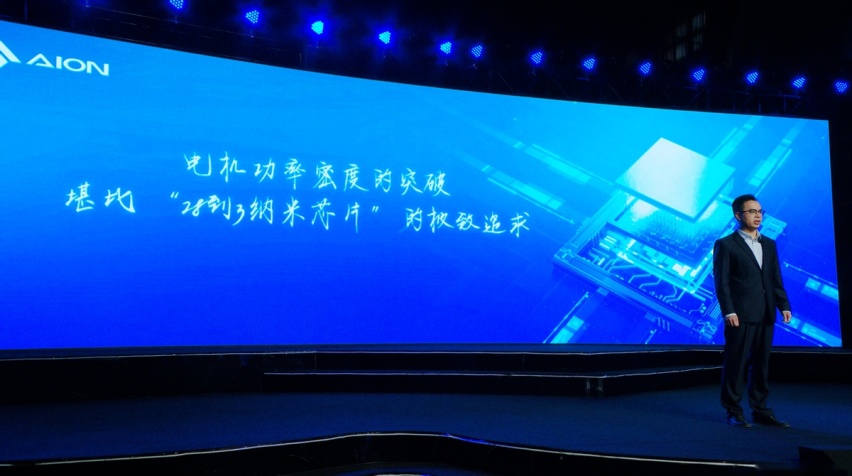 埃安发布夸克电驱,钢铁侠战衣照进现实