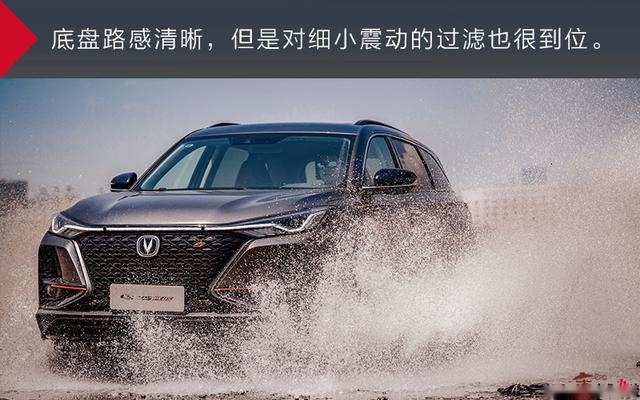TA真的有点产品力过剩——试驾长安CS75 PLUS