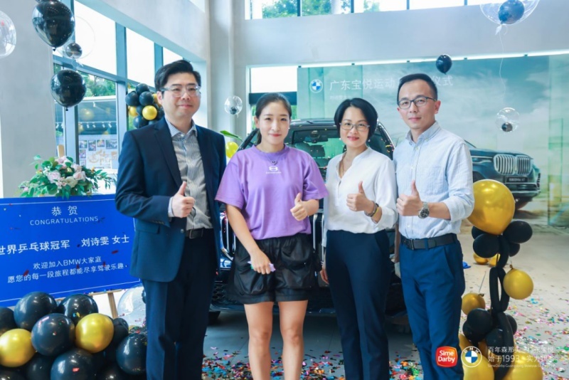 锋芒不让，光芒自会闪耀- 2022 BMW广东宝悦运动员交车仪式