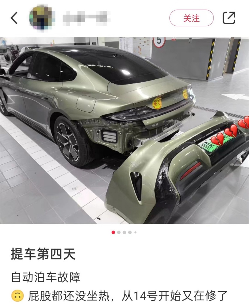 蹭柱撞墙，小米SU7自动泊车魔怔了