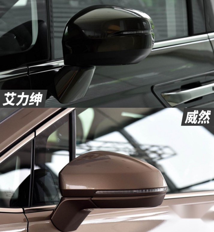 7座MPV哪款好?本田艾力绅PK上汽大众威然