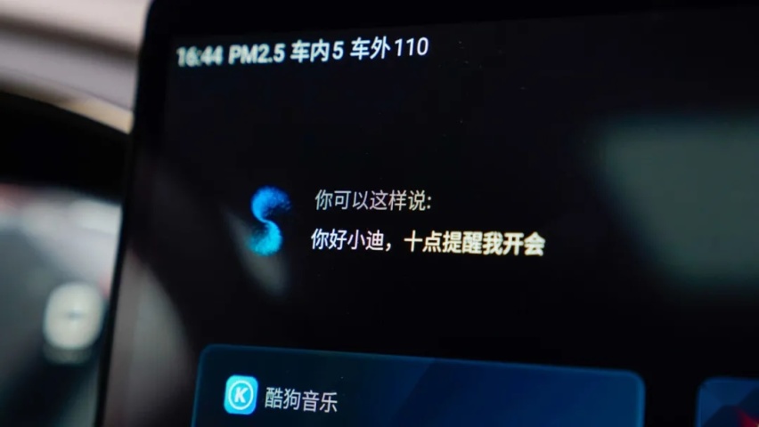 汉EV年度进化，体验比亚迪DiLink 4.0(5G)及丹拿音响