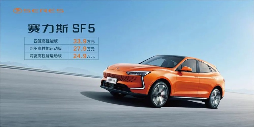 四驱、全铝底盘、零百4.8秒，这款中型SUV不到28万贵吗？