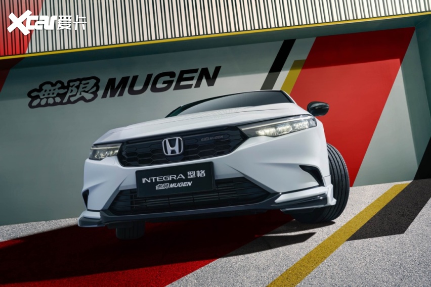 广汽本田无限mugen热血双核 惊喜上市-爱卡汽车爱咖号