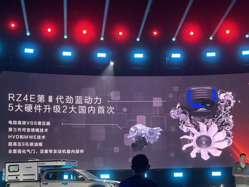 江西五十铃D-MAX V-CROSS开始预售！内饰换新 换装采埃孚8A