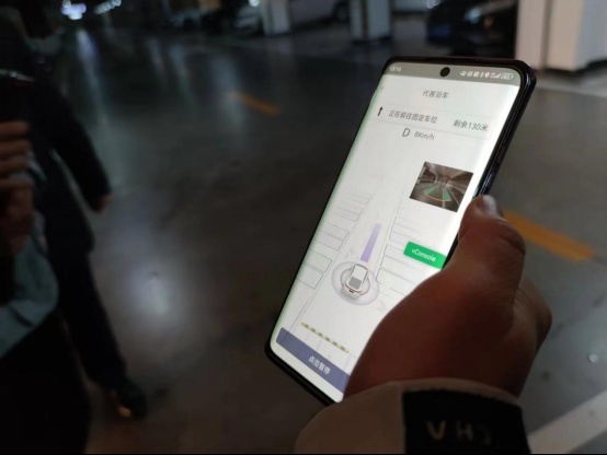 新增远程代客泊车辅助 深蓝S7i高阶智驾深度体验