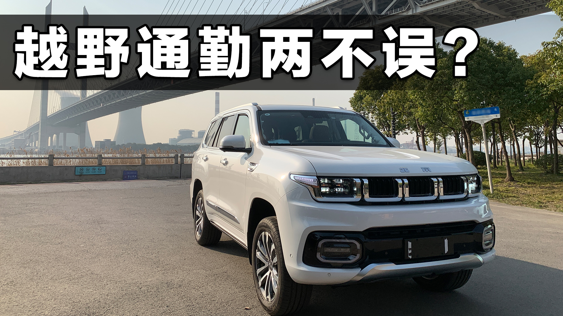 ����ԽҰBJ60���е�·ԇ�{��NVH߀���e(cu��)��