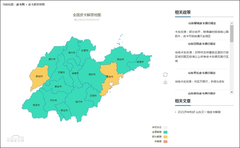 大家都是情报员 全网第二全的皮卡解禁地图来了！