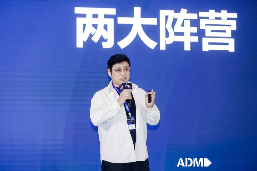 汽车数字化与营销创新峰会AOIS中国汽车品牌出海创新峰会圆满收官