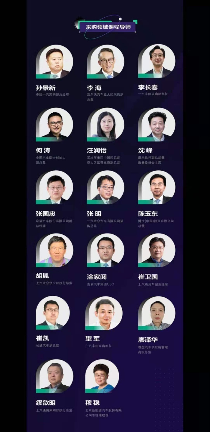 重磅！轩辕之学铃轩2期正式招生