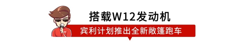 【新闻】明年要狂推18款新车！国人都爱的豪车大爆发