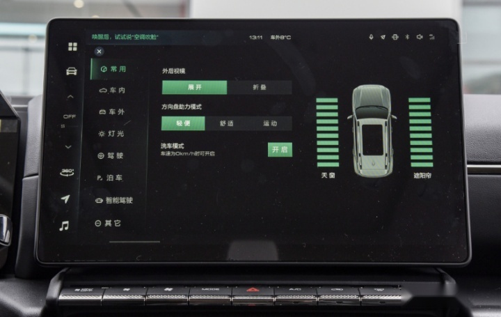硬派SUV遇到混动，续航1000公里，哈弗大狗PHEV购买手册