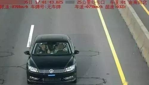 来 让我悄悄告诉你一个高速不超速的秘诀