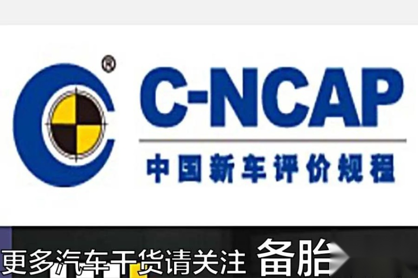 劳斯莱斯为什么不做碰撞测试