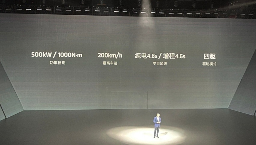 不超过40万元，纯电/增程两种动力系统，岚图FREE正式亮相