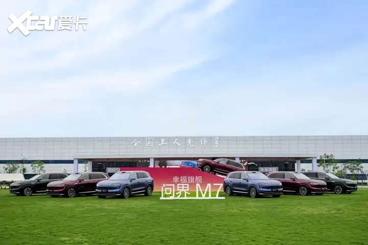 问界 M7 让用户进厂验好车！上市 72 小时就交付