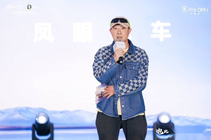 电比油低 荣耀出击 比亚迪宋Pro DM-i荣耀版上市品鉴会昆明礼成