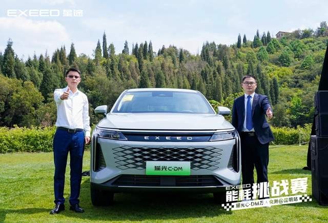 能耗挑战赛瑶光C-DM万人众测-昆明站圆满收官