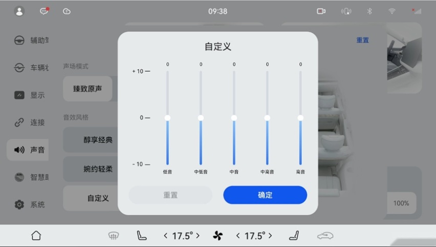 OTA完了更好开、更好用、更好玩，AITO问界这自我进化够给力