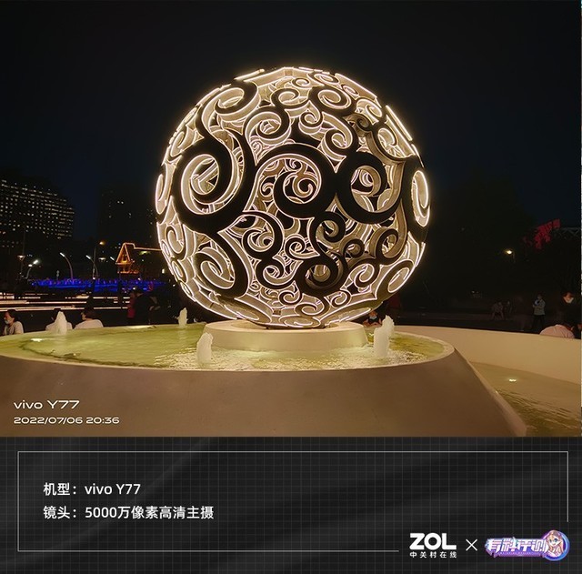 【有料评测】vivo Y77评测：80W快充的千元机体验如何？