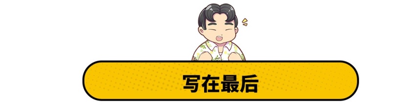 名声不显很低调，这几款车却发了大财，看到价格我也心动了！