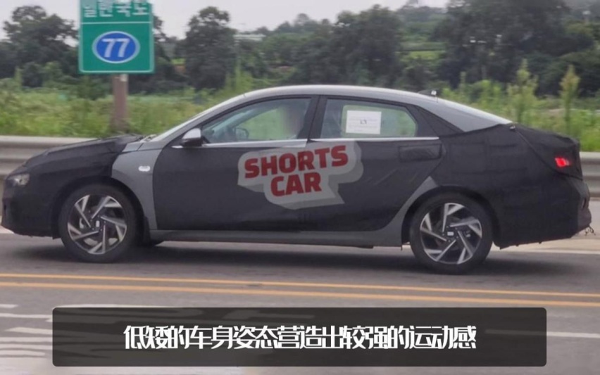 现代伊兰特将更新？贯穿灯带成家族设计，效果图还原伪装下外观