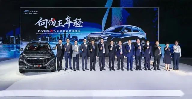 长安欧尚X5北京车展开启全球预定