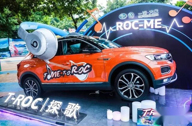 “隆·众携手”燃爆华南，深藏一汽-大众“南方战略”底气