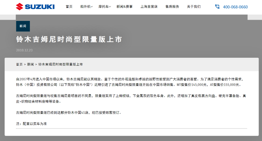 国产汽车出口海外定价比国内还高？老外还都买疯了？