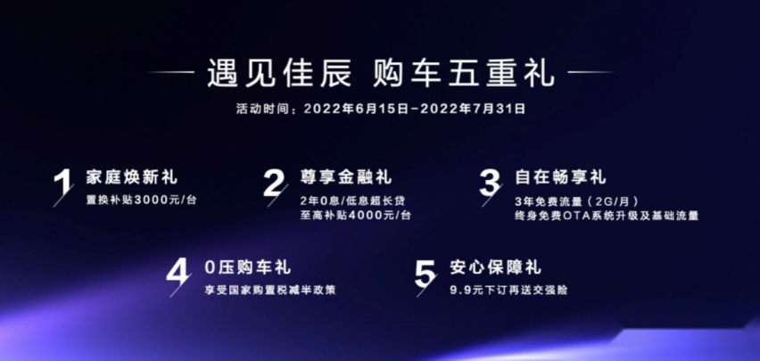 7座，什么都要有，五菱佳辰售6.88-9.98万元，最大容积1177L
