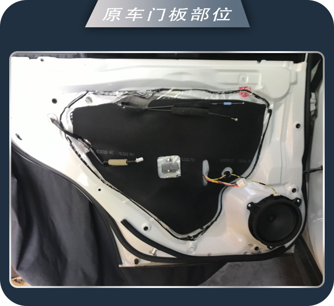 济南77斯巴鲁傲虎汽车音响改装卓梦 音乐在路上