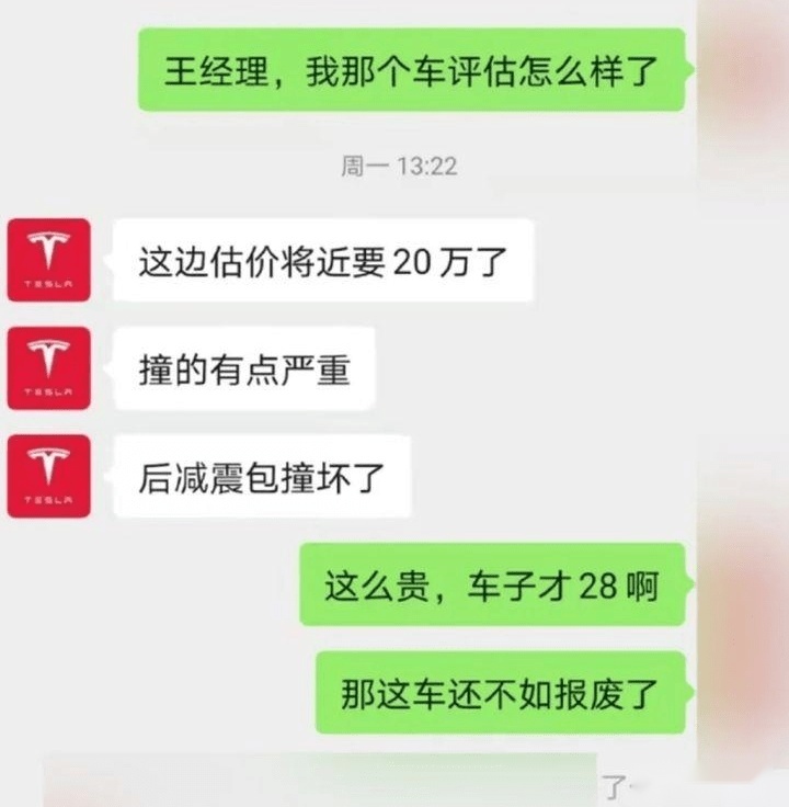 被吹爆的特斯拉一体压铸技术，我劝你别碰，只有有钱人玩得起！