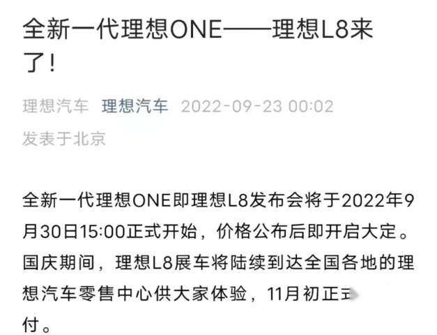 上市45小时，小鹏G9官降增配，消费者现在爽了？