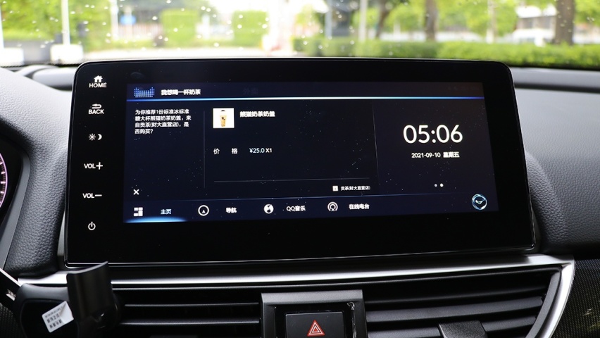 不忘初衷，“智能”跟上主流了么？ 试驾新款雅阁锐·混动/T动