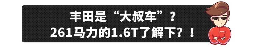 8万落地，或5L/100km油耗的合资车，就问你爽不爽！？