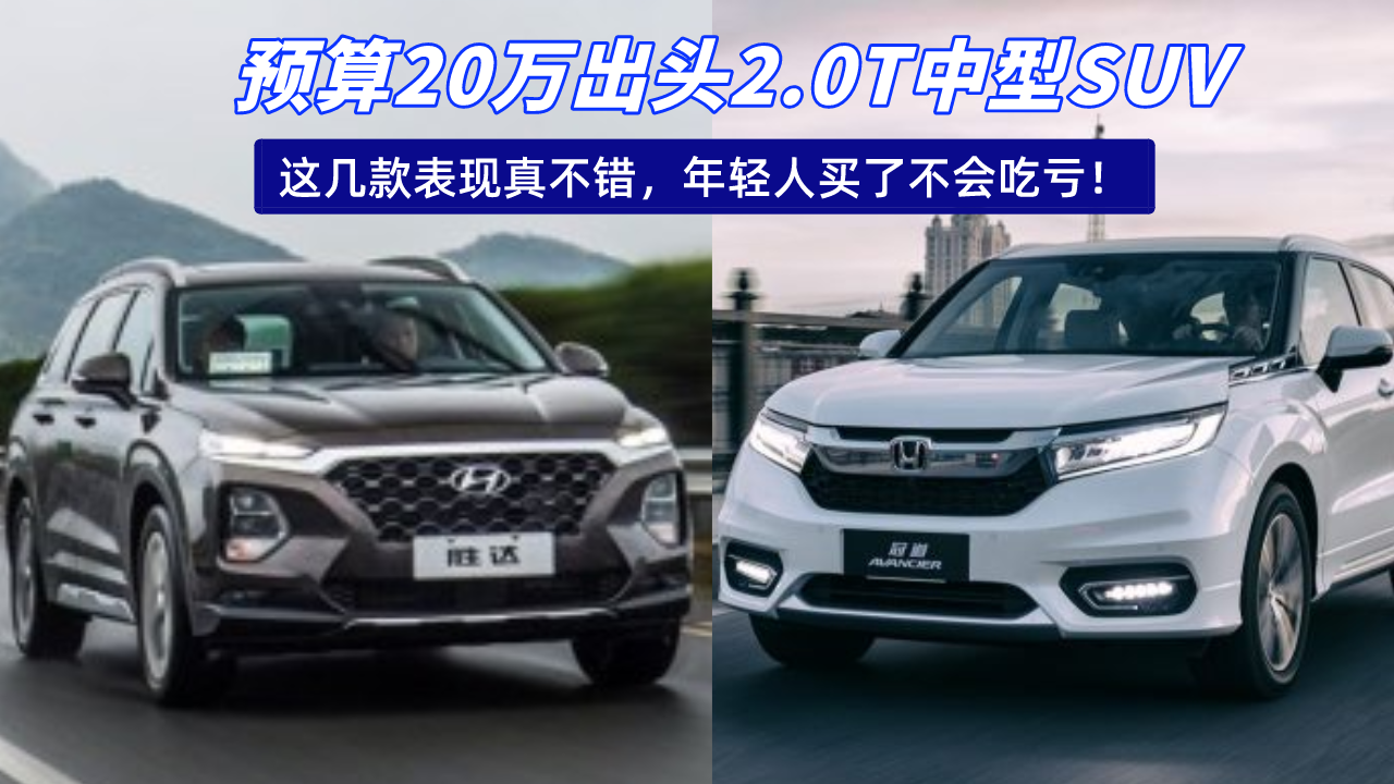 A(y)20f(wn)^ISUV@׿F(xin)e(cu)pI˲(hu)̝