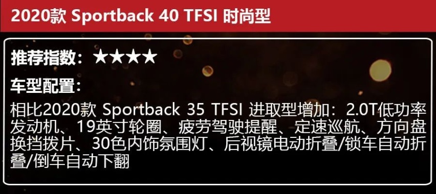 28.73万起，标配虚拟座舱和运动套件，奥迪Q3轿跑选哪款
