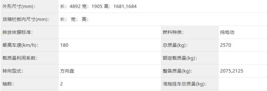 一身黑科技，别克首款奥特能平台SUV准备亮相，它叫ELlectra E