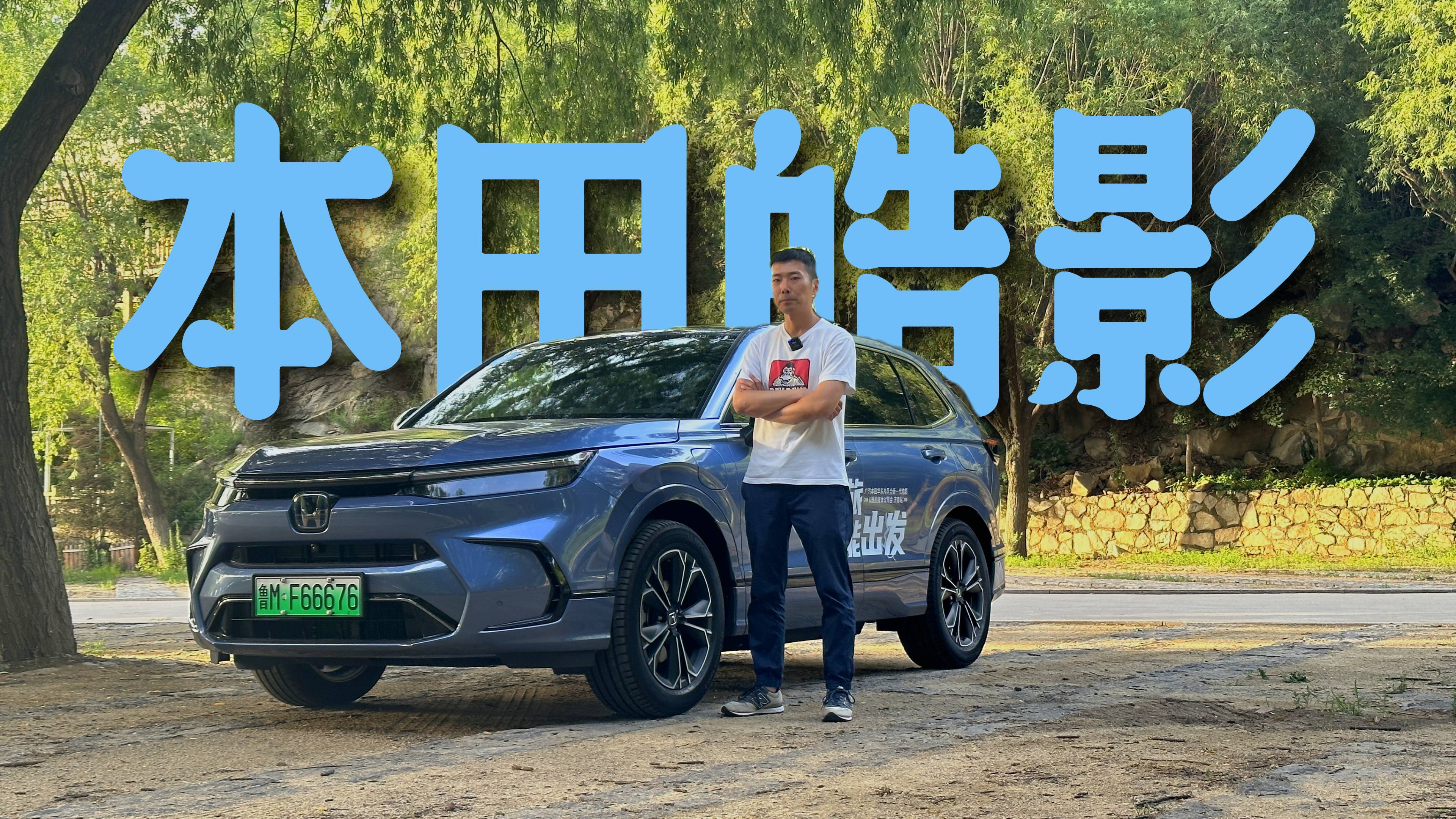 ԇ{VӰePHEVgmһ֮ͥx