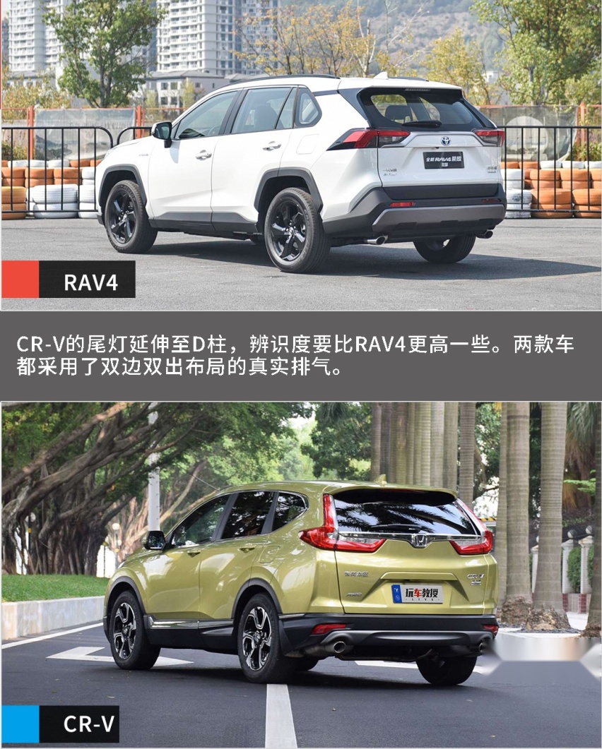 城市紧凑SUV的王者对决！丰田RAV4和本田CR-V你选谁？