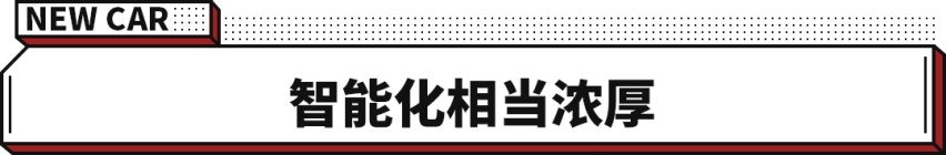 最大的五菱电车！复古设计+50千瓦电机 预计还不到8万？
