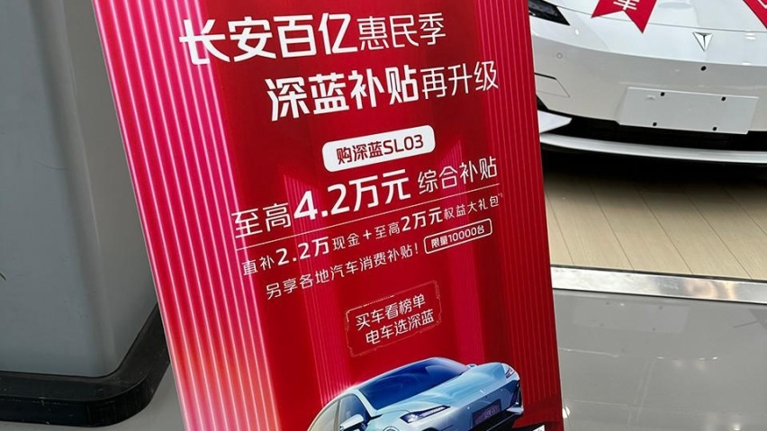 特斯拉突然涨价，价格战结束，之前降价的车企咋样了？